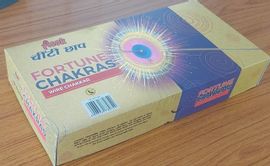 Wire Chakkar E (10 pcs)