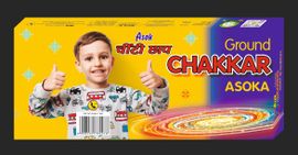 Ground chakkar Asoka E (10 pcs)