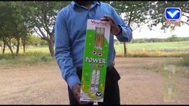 POWER POINT E (2 PCS)