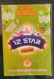 12 STAR multi colour CAKES E (1 pce)