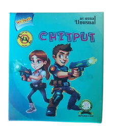 Chat Chat / Chit Put B  (10 Pcs)