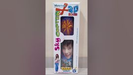 6 inch PREMIUM FANCY PIPE E (1 Pcs)