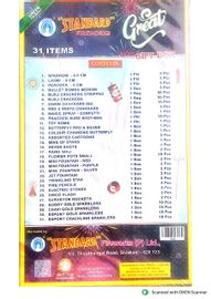 Great gift box (31 Items)