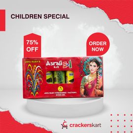 ASRAFIC KOTI (5 IN 1)