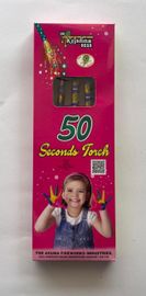 50 SECONDS TORCH