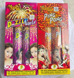 Coco Series 3 1/2" (2Pcs)