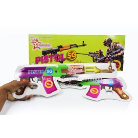 AKM 5G GUN (2 PCS) AKM 5G GUN (2 PCS)