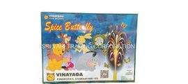 SPICE BUTTERFLY (2PCS) SONNY