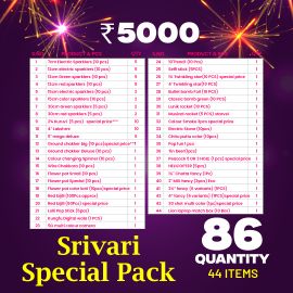 5K SRIVARI SPL