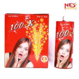 100K popcorn (100000 wala sound)