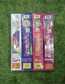 2.5 Planetarium (1 Pcs) (9 variants)