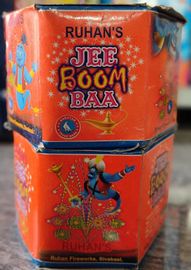 Jee Boom Baa