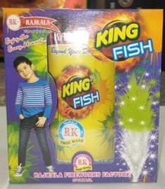 King Fisli (2 Colour)