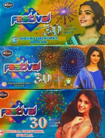 30 Shot Multicolour (FESTIVAL)