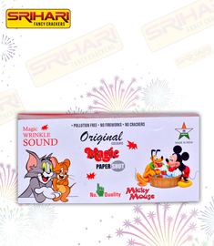 Megic Papper Pop Pop