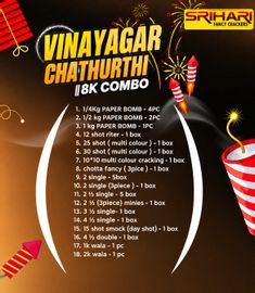 8 K COMBO VINAYAGAR CHATHURTHI