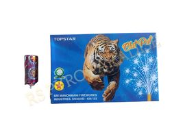 Kit Kat / Chit Put (10 Pcs)