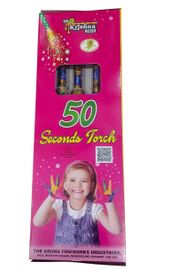 Laser Show-50'sec (5 Pcs)