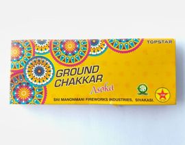 Ground Chakkar Asoka (10 Pcs)