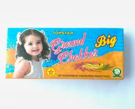 Ground Chakkar Big (10 Pcs)