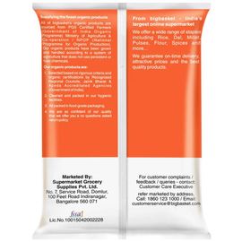 Organic Amla Powder, 200 g