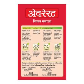 Everest Chicken Masala, 50 g Carton