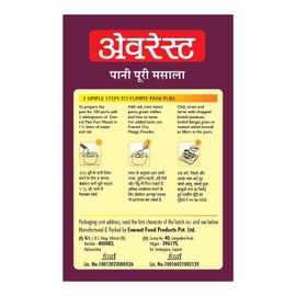 Everest Pani Puri Masala, 50 g Carton