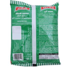 Sakthi Masala - Chicken, 100 g