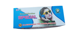 Ground Chakkar Special 10 pcs