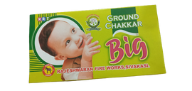 Ground Chakkar Big (25 pcs)