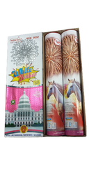 4 inch Wow Star Brand Fancy (2pcs)