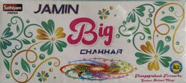 Ground Chakker Big 10 Pcs