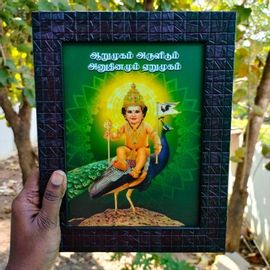 ஆறுமுகம் அருளிடும் frame