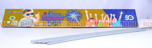 50 Cm Electric Sparklers