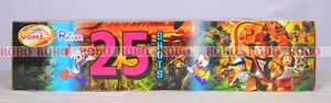 25 Shot Rider Crackling