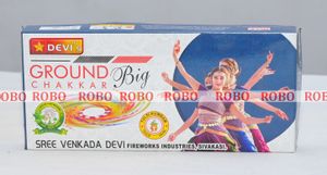 Ground Chakkar Big (10 pcs/Box)(Rate per box 21Rs, 400Box per case)