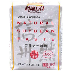 Sakura Miso Paste, 1 Kg