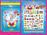 55 ITEM GIFT BOX COMBO B (5 Boxes)